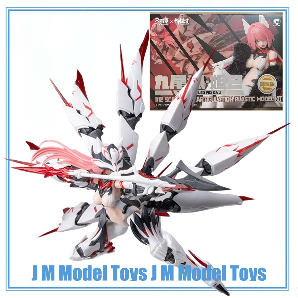 Good Smile Company Figma - 【JM】100% 오리지널 재고 있음 OSKILL X