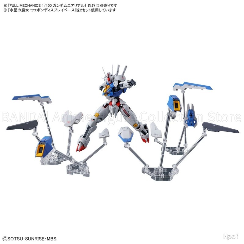 Bandai Gundam Hg - 재고 있음 정품 반다이 스피리츠 풀