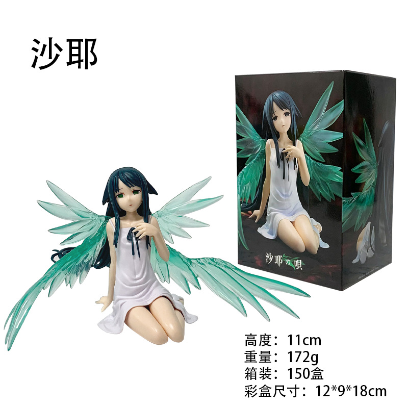 Good Smile Company Figma - 새로운 11CM 사야의 노래: 사야 L