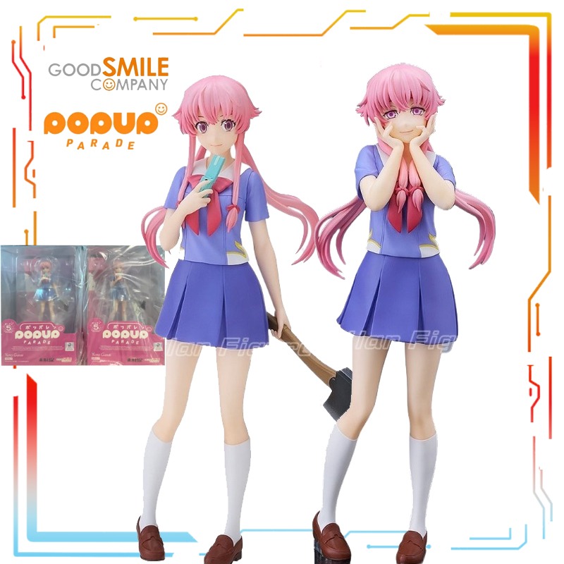 Good Smile Company Figma - 굿 스마일 컴퍼니에서 제작한 가동식 비례형