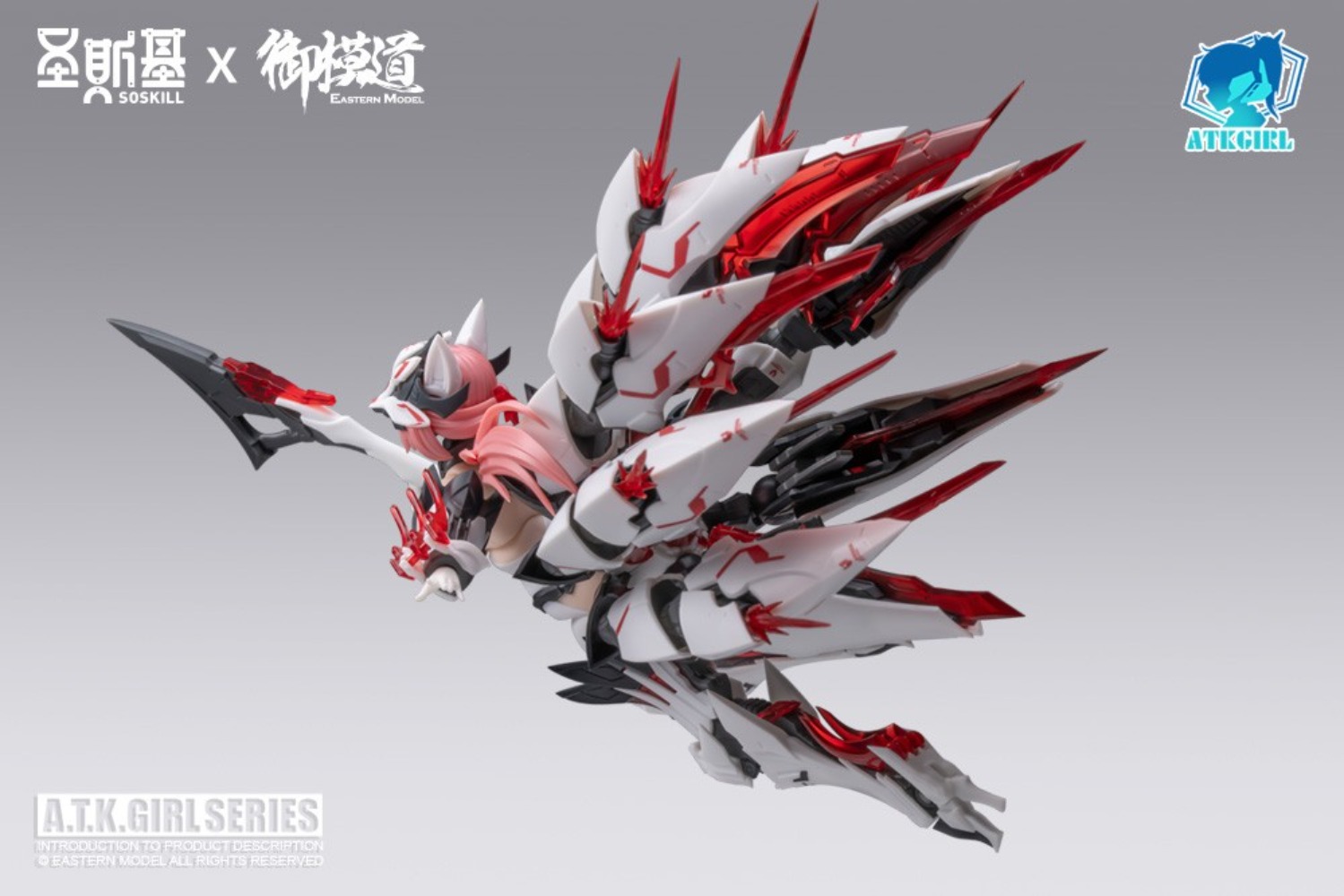 【JM】100% 오리지널 재고 있음 OSKILL X E - Good Smile Company Figma 리뷰 및 가격