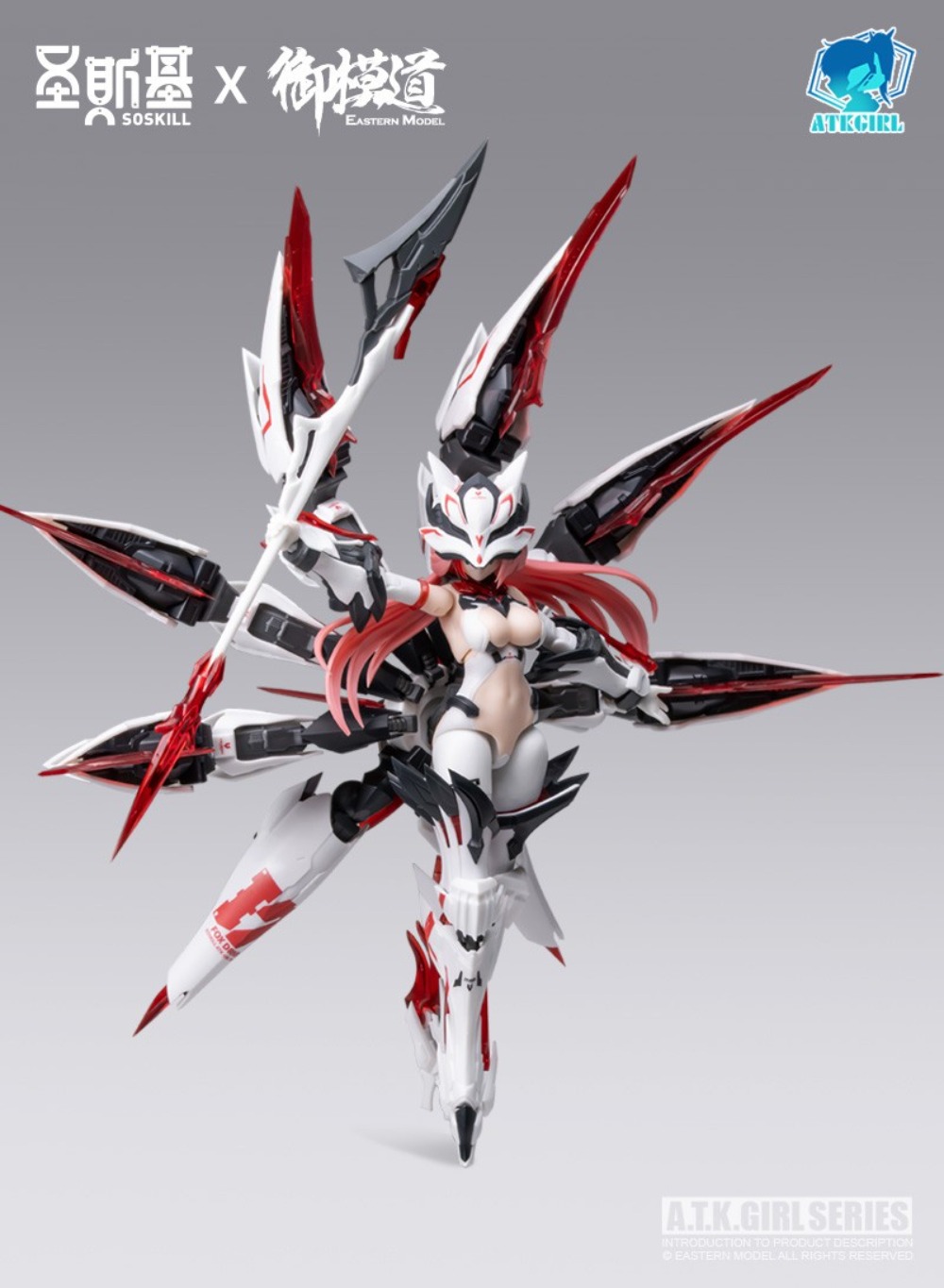 【JM】100% 오리지널 재고 있음 OSKILL X E - Good Smile Company Figma 리뷰 및 가격