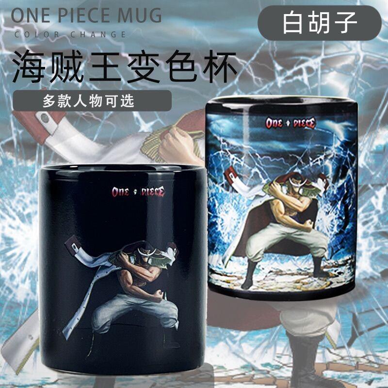 원피스 메이크업 거울 색상 변경 커피 머그컵 세라믹 열 - Anime Merchandise Mugs 리뷰 및 가격