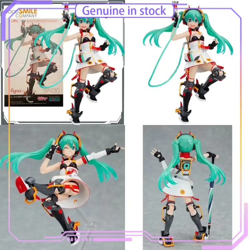 굿 스마일 컴퍼니 GSC 하츠네 미쿠 레이싱 2020  - Good Smile Company Figma 리뷰 및 가격