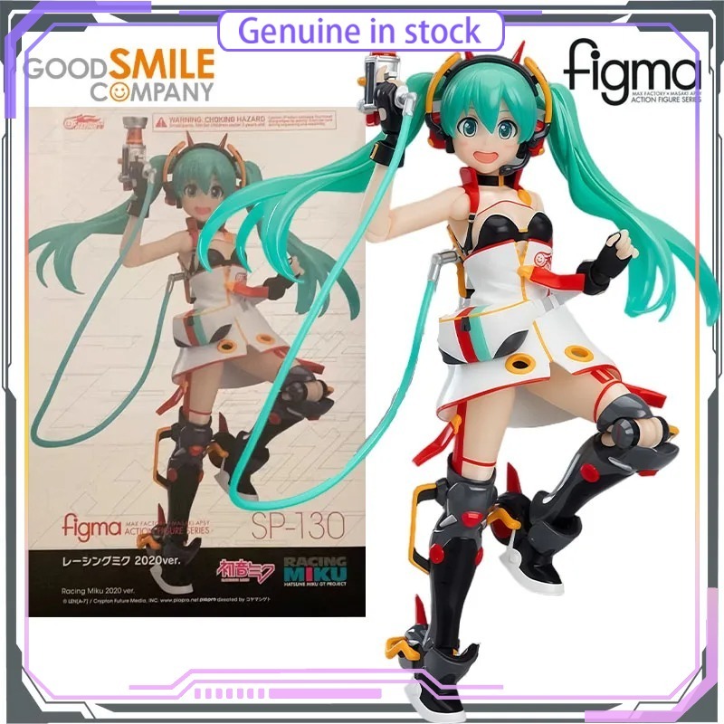 굿 스마일 컴퍼니 GSC 하츠네 미쿠 레이싱 2020  - Good Smile Company Figma 리뷰 및 가격